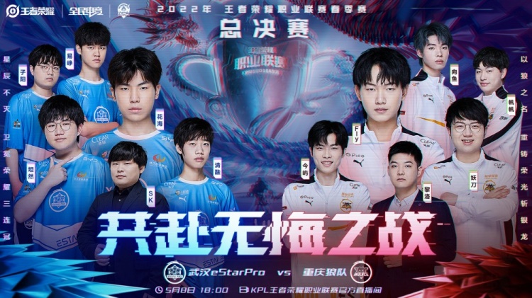 守时增加传 守时增加传