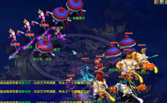 更有团队的 更有团队的