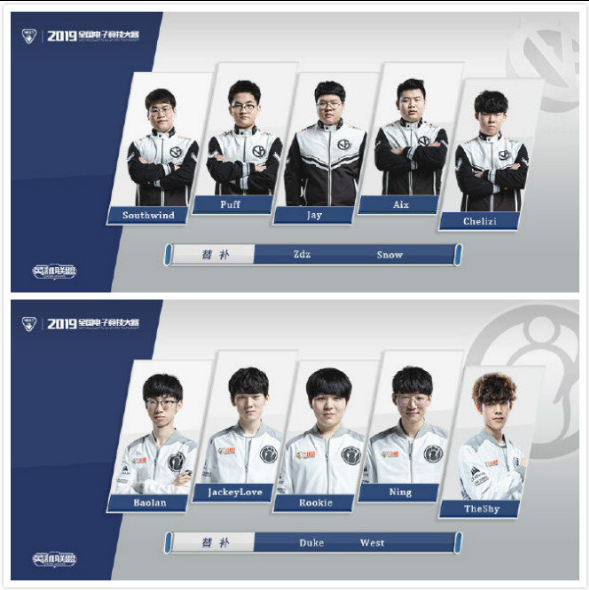 中国队的胜 中国队的胜