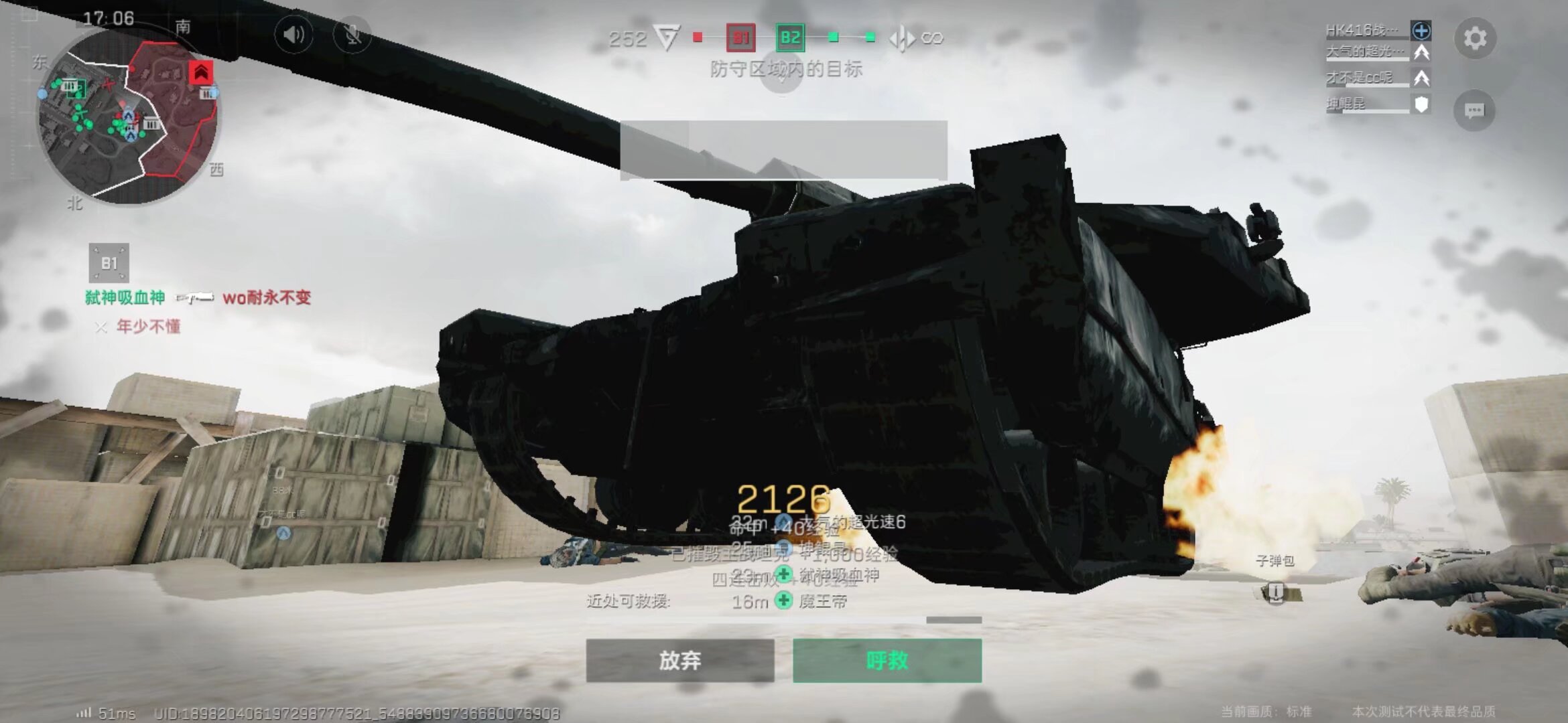 周琦依然是 周琦依然是