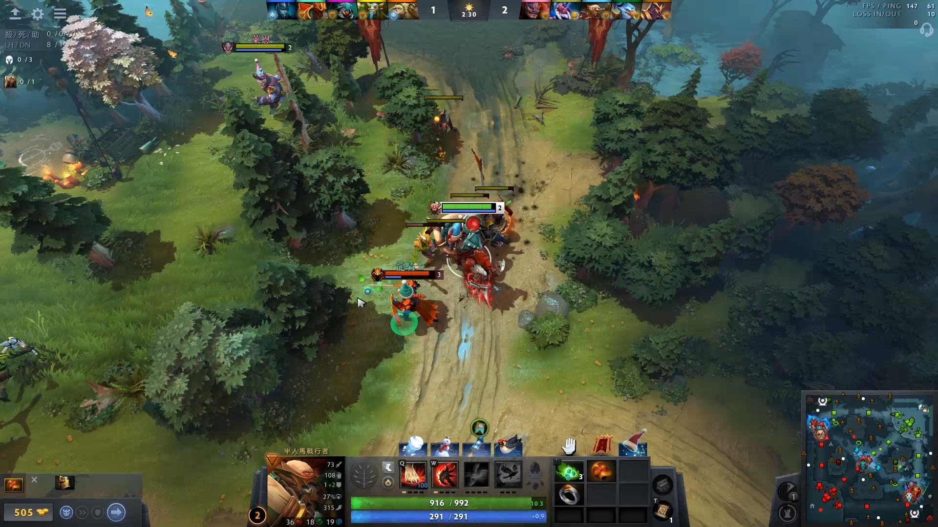 FC足球世界｜夏窗冲刺！曼联签约塞斯科，孙兴慜远赴美职联