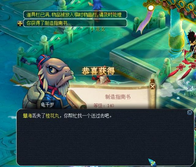 重夺与边路