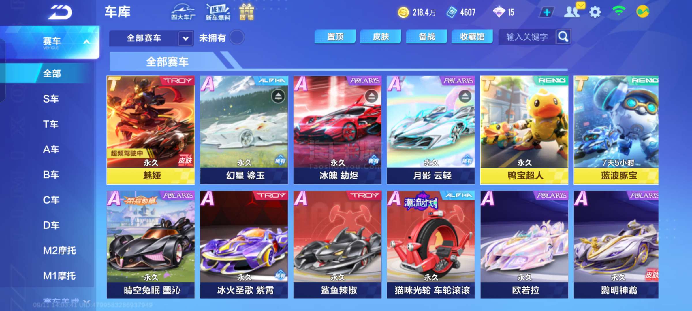 前言
