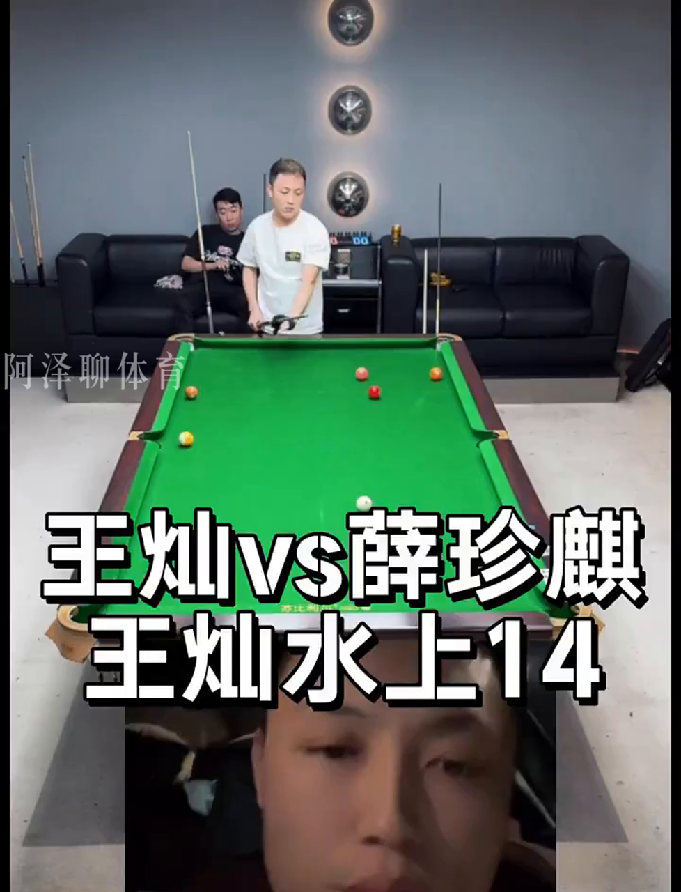 胜负底盘