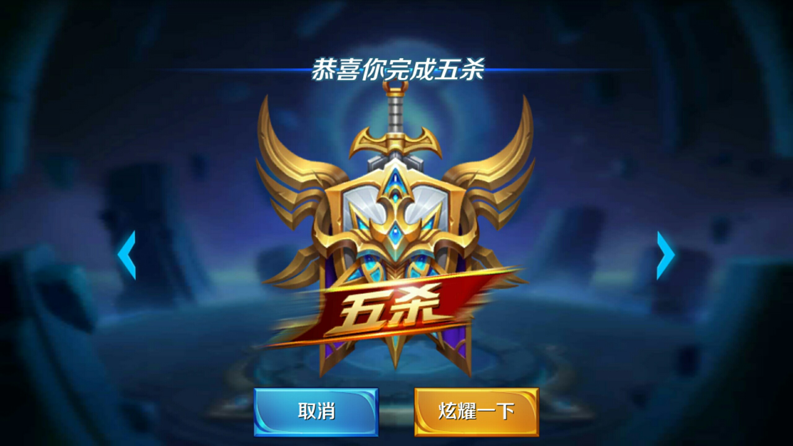 br