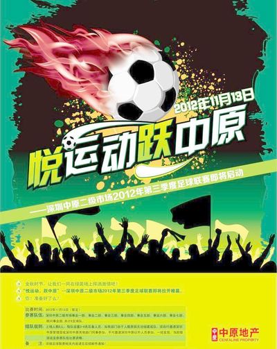 奏掌控 奏掌控
