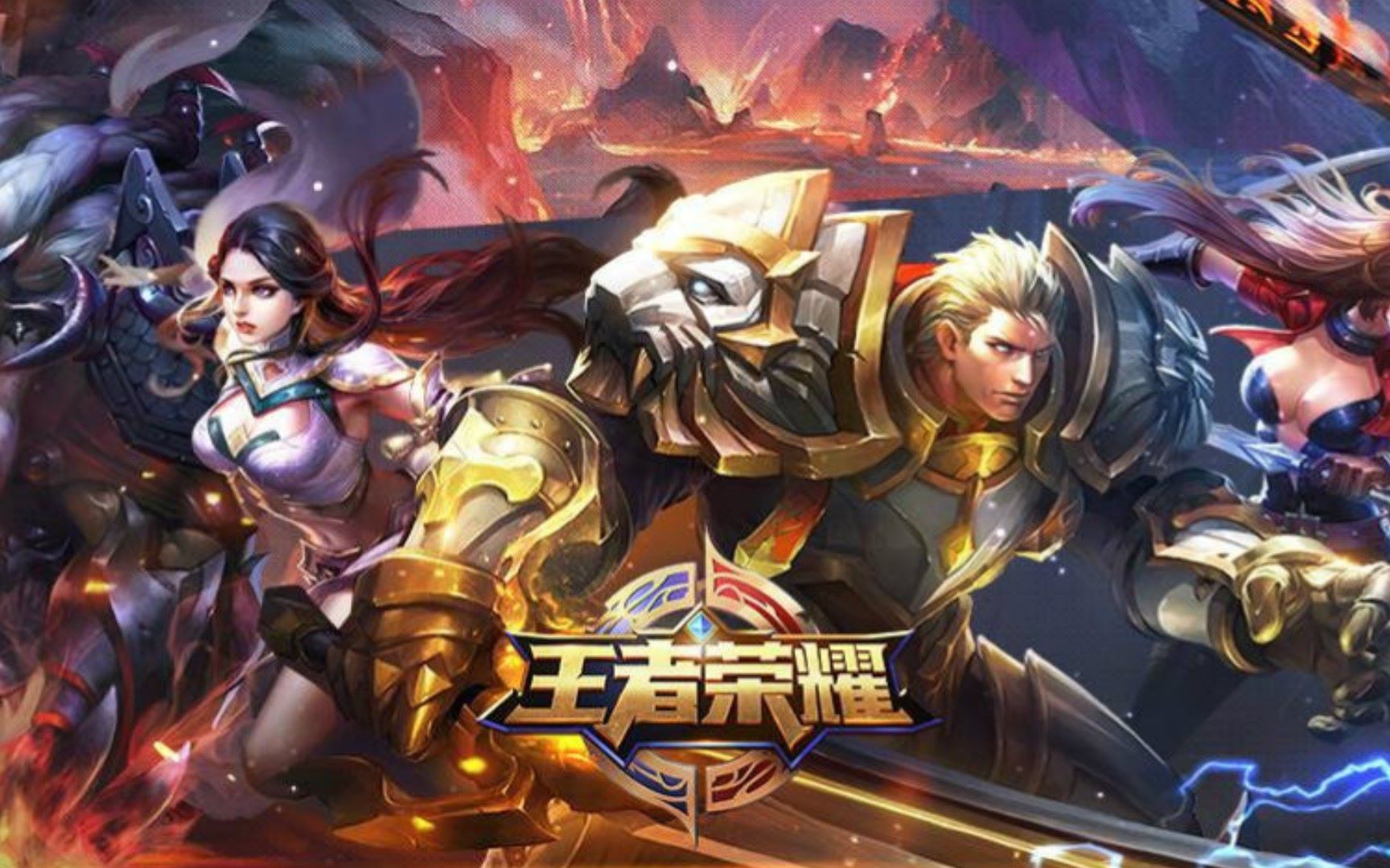 套利