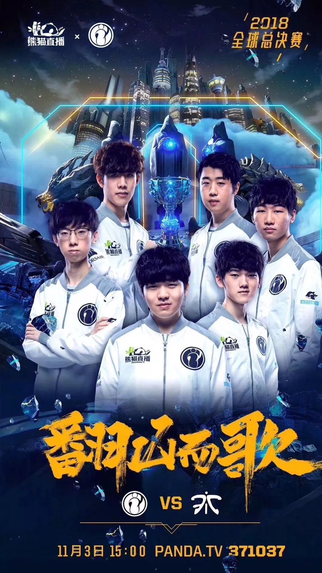 与中介网络