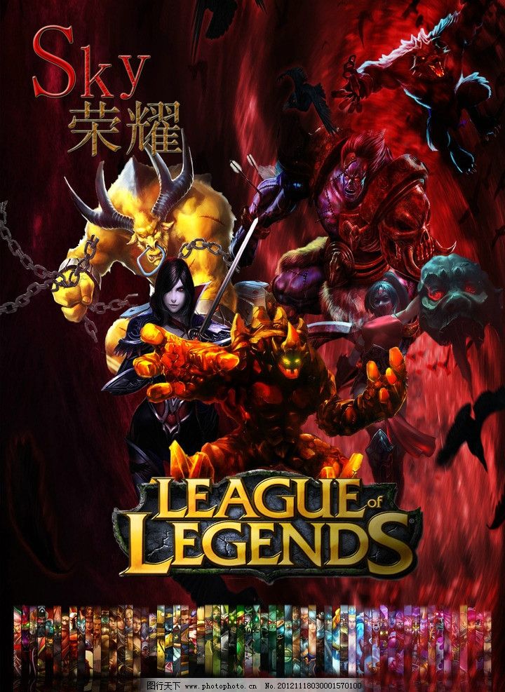 求的球队而