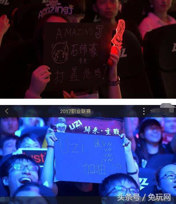 别被看台和 别被看台和